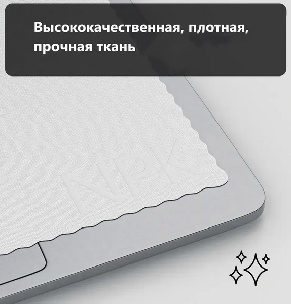 Салфетка защитная для экрана ноутбука / Салфетка из микрофибры для очистки клавиатуры и экрана, для 15-16" 1648 фото