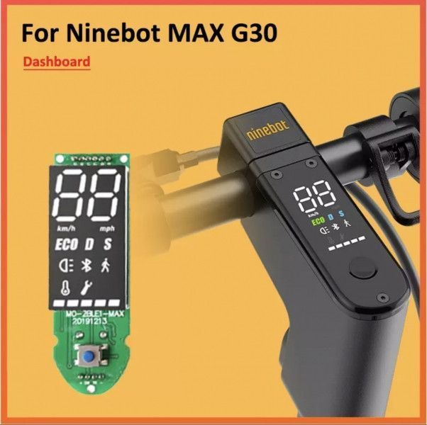 Дисплей для самоката Ninebot Max G30, Чорний 00-00058699 фото