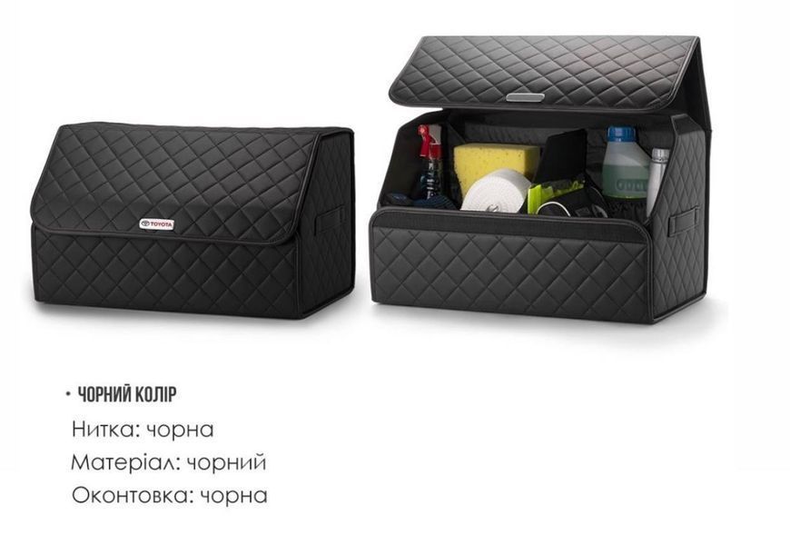 Органайзер в авто 50*30*30 см total black orgblc88 фото