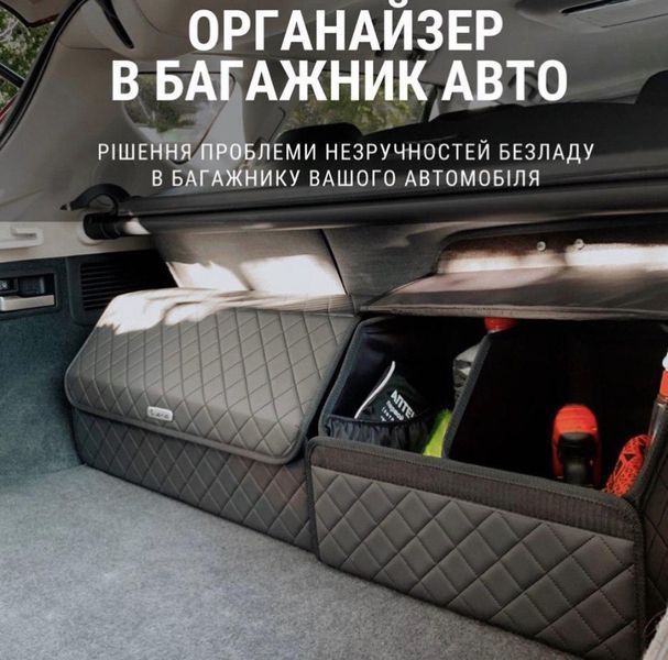 Органайзер в авто, чорний з червоною стрічкою orgrd фото